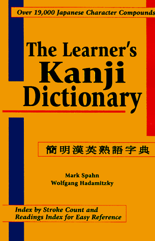 Stock image for The Learner's Kanji Dictionary for sale by Rivendell Books Ltd.