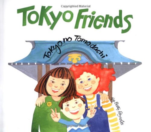 9780804821230: Tokyo Friends: Tokyo No Tomodachi (English and Japanese Edition)