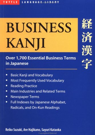 9780804821346: Business Kanji: Over 1,700 Essential Business Terms in Japanese (Japanese Edition)