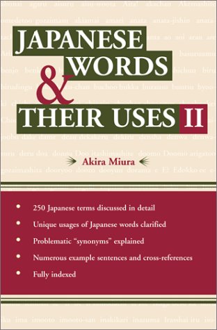9780804832496: Japanese Words and Their Uses II: 2