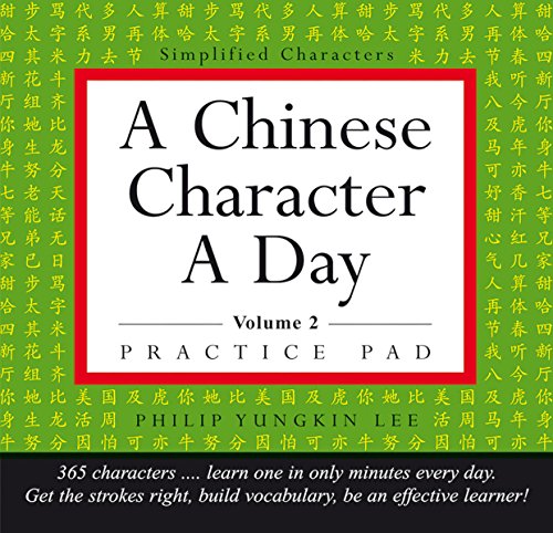 Stock image for A Chinese Character A Day Practice Pad: Volume 2 (Tuttle Practice Pads) for sale by Books From California