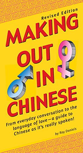 Beispielbild fr Making Out in Chinese zum Verkauf von Better World Books