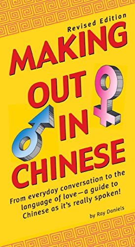 Stock image for Making Out in Chinese: Revised Edition (Making Out Books) for sale by Wonder Book