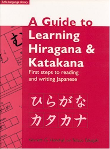 Beispielbild fr Guide to Learning Hiragana & Katakana: First Steps to Reading and Writing Japanese zum Verkauf von SecondSale