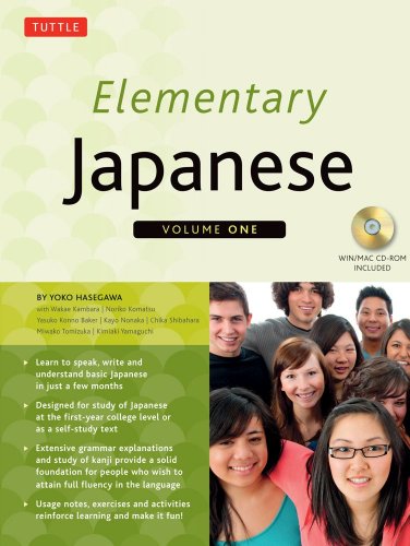 Stock image for Elementary Japanese Volume One: (cd-ROM Included) [With CDROM] for sale by ThriftBooks-Atlanta