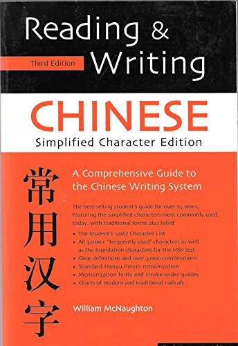 Beispielbild fr Reading and Writing - Chinese zum Verkauf von Better World Books