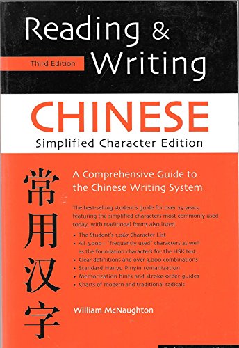 9780804835091: Reading & Writing Chinese: Simplified Character Edition
