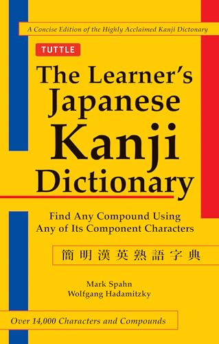 9780804835565: The Learner's Japanese Kanji Dictionary: Find Any Compound Using Any of Its Component Characters - Over 14,000 Characters and Compounds