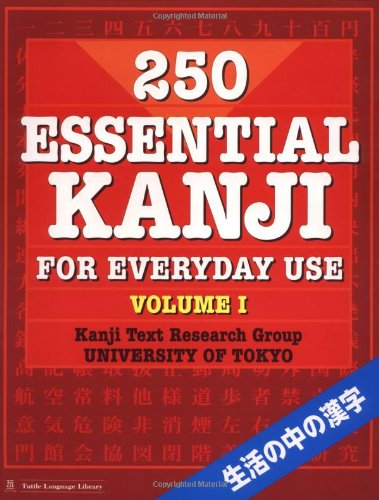 Beispielbild fr 250 Essential Kanji Volume 1: For Everyday Use zum Verkauf von ThriftBooks-Atlanta