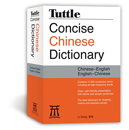 Beispielbild fr Tuttle Concise Chinese Dictionary: Chinese - English / English - Chinese (Tuttle) zum Verkauf von WorldofBooks