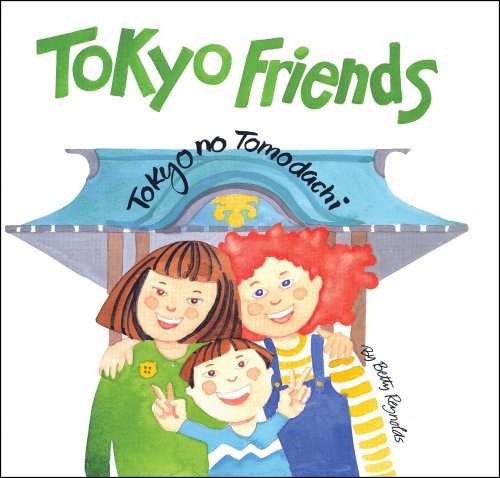 Beispielbild fr Tokyo Friends : Tokyo No Tomodachi zum Verkauf von Better World Books