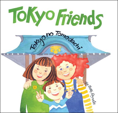 Imagen de archivo de Tokyo Friends : Tokyo No Tomodachi a la venta por Better World Books