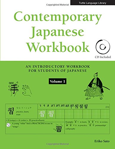 9780804838115: Contemporary Japanese Workbook: 1