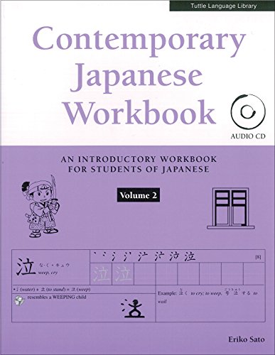 Beispielbild fr Contemporary Japanese Workbook Volume 2: (Audio CD Included) zum Verkauf von BooksRun