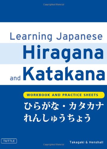 Beispielbild fr Learning Japanese Hiragana and Katakana: Workbook and Practice Sheets zum Verkauf von SecondSale