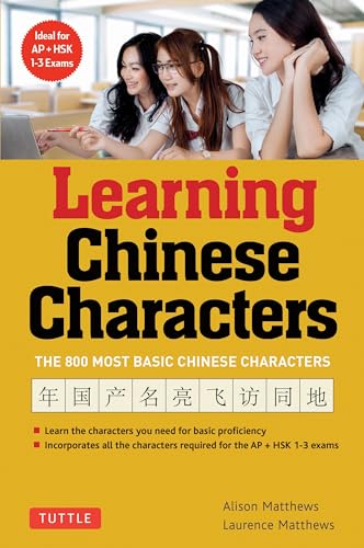Beispielbild fr Learning Chinese Characters: (HSK Levels 1-3) A Revolutionary New Way to Learn the 800 Most Basic Chinese Characters; Includes All Characters for the AP & HSK 1-3 Exams zum Verkauf von ZBK Books