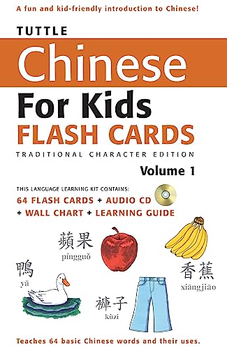 Beispielbild fr Tuttle Chinese for Kids Flash Cards Kit Vol 1 Traditional Ed: Traditional Characters [Includes 64 Flash Cards, Audio CD, Wall Chart & Learning Guide] (Tuttle Flash Cards) zum Verkauf von WorldofBooks