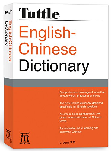 9780804839921: Tuttle English-Chinese Dictionary /anglais