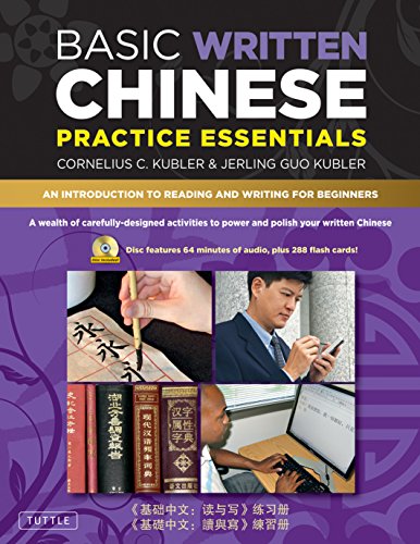 9780804840170: Basic Written Chinese Practice Essentials: an Introduction to Reading and Writing Chinese for Beginners: 1