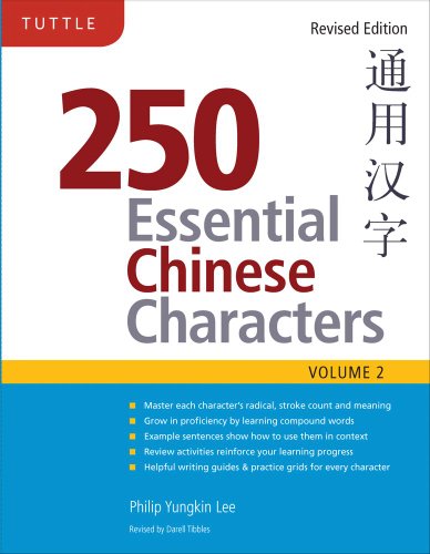 Stock image for 250 Essential Chinese Characters Volume 2: Revised Edition (Hsk Level 2) for sale by ThriftBooks-Atlanta