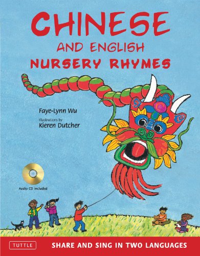 Imagen de archivo de Chinese and English Nursery Rhymes: Share and Sing in Two Languages a la venta por SecondSale