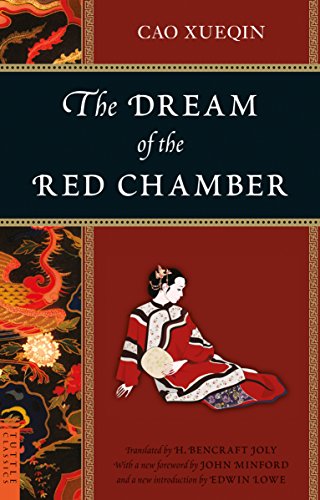 Beispielbild fr The Dream of the Red Chamber (Tuttle Classics) zum Verkauf von Patrico Books