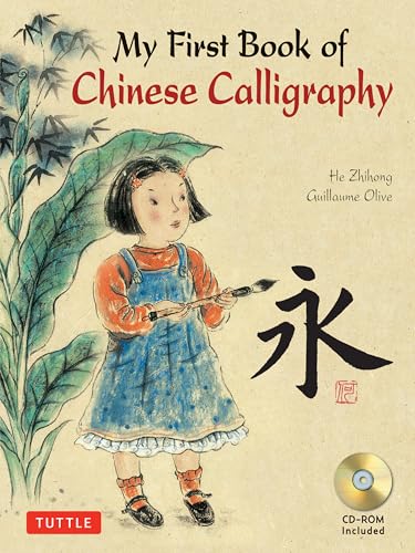 Imagen de archivo de My First Book of Chinese Calligraphy a la venta por Goodwill of Colorado