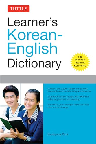 9780804841504: Tuttle Learner's Korean-English Dictionary: The Essential Student Reference