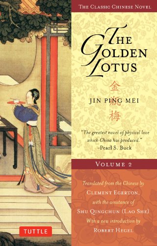 9780804841719: The Golden Lotus Volume 2: Jin Ping Mei (Tuttle Classics)