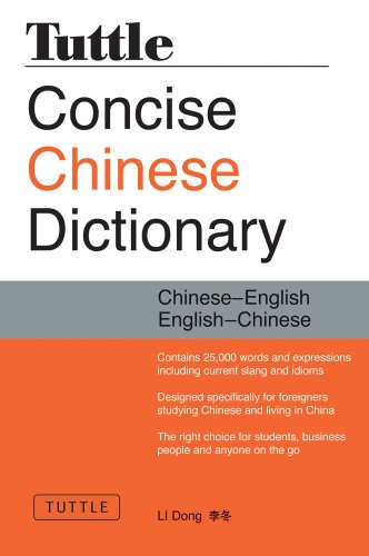 

Tuttle Concise Chinese Dictionary