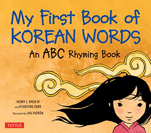 9780804842730: My First Book of Korean Words /anglais: An ABC Rhyming Book