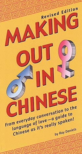 Beispielbild fr Making Out in Chinese: Mandarin Chinese Phrasebook zum Verkauf von Magers and Quinn Booksellers