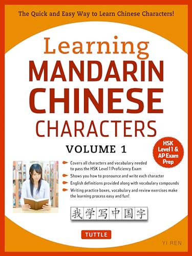9780804844918: Learning Chinese Characters Volume 1: The Characters and Vocabulary You Need to Learn! (HSK Level 1 & AP Exam Prep Workbook) (Volume 1)