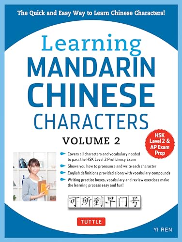 Stock image for Learning Mandarin Chinese Characters Volume 2: The Quick and Easy Way to Learn Chinese Characters! (HSK Level 2 & AP Study Exam Prep Workbook) for sale by Bellwetherbooks