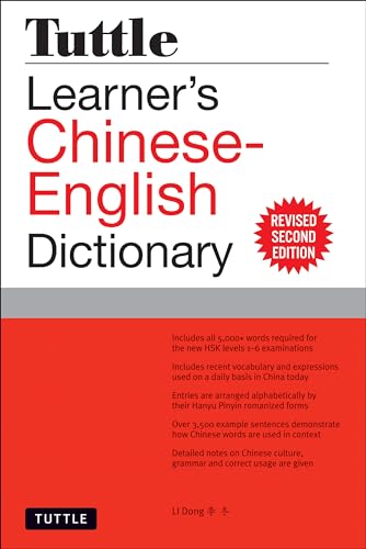 Imagen de archivo de Tuttle Learner's Chinese-English Dictionary: Revised Second Edition [Fully Romanized] a la venta por Bellwetherbooks