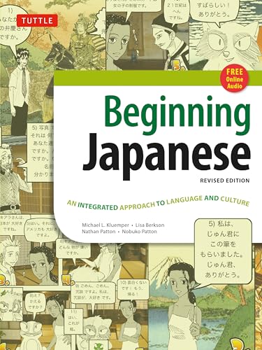 9780804845281: Beginning Japanese Textbook: Revised Edition: An Integrated Approach to Language and Culture