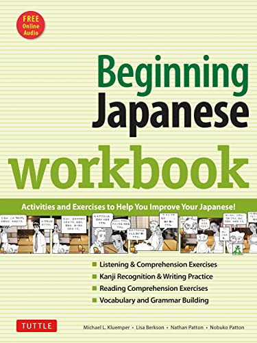 9780804845588: Beginning Japanese Workbook: Revised Edition: Practice Conversational Japanese, Grammar, Kanji & Kana (Online Audio for Listening Practice)