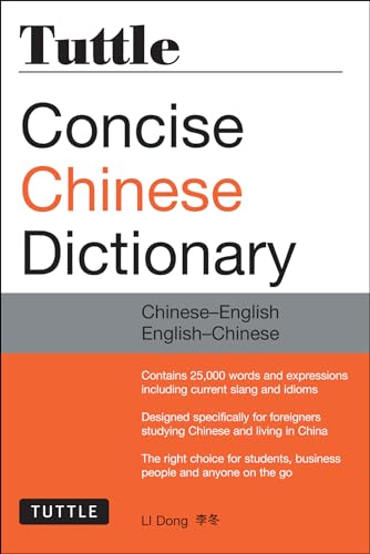 9780804845670: Tuttle Concise Chinese Dictionary: Chinese-English English-Chinese: Chinese-English English-Chinese [Fully Romanized]