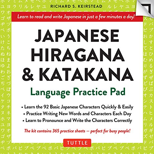 9780804846257: Japanese Hiragana & Katakana Language Practice Pad: Learn the Two Japanese Alphabets Quickly & Easily with this Japanese Language Learning Tool