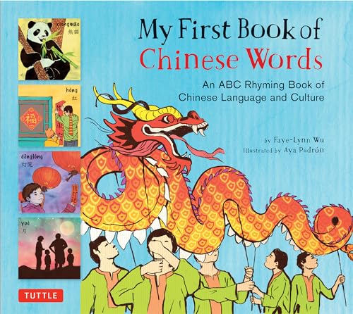 9780804849418: My First Book of Chinese Words: An ABC Rhyming Book of Chinese Language and Culture