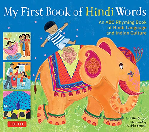 9780804850131: My First Book of Hindi Words: An ABC Rhyming Book of Hindi Language and Indian Culture (My First Words)