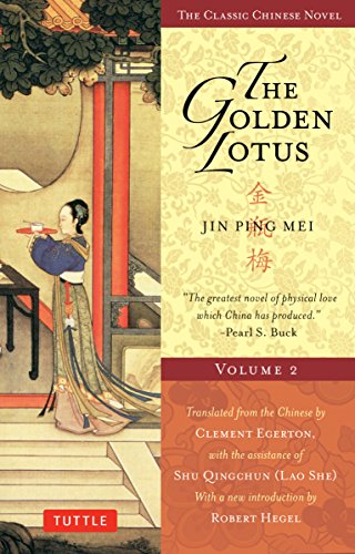 9780804850452: The Golden Lotus: Jin Ping Mei: 2