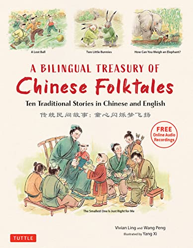 Imagen de archivo de A Bilingual Treasury of Chinese Folktales Ten Traditional Stories in Chinese and English (Free Online Audio Recordings) a la venta por Lakeside Books