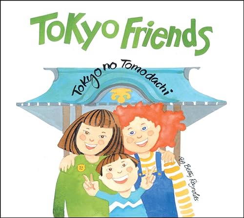9780804855419: Tokyo Friends
