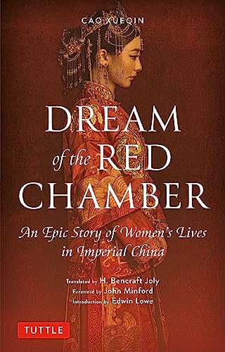 Stock image for DREAM OF THE RED CHAMBER An Epic Story of Women's Lives in Imperial China (Tuttle Classics) for sale by marvin granlund