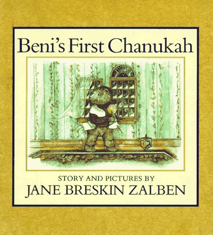 9780805004793: Beni's First Chanukah