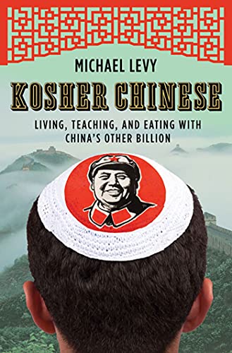 9780805091960: Kosher Chinese [Idioma Ingls]: Living, Teaching and Eating with China's Other Billion