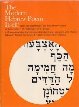 9780805204513: Modern Hebrew poem itself
