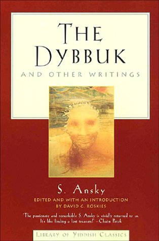 9780805210705: The Dybbuk and Other Writings