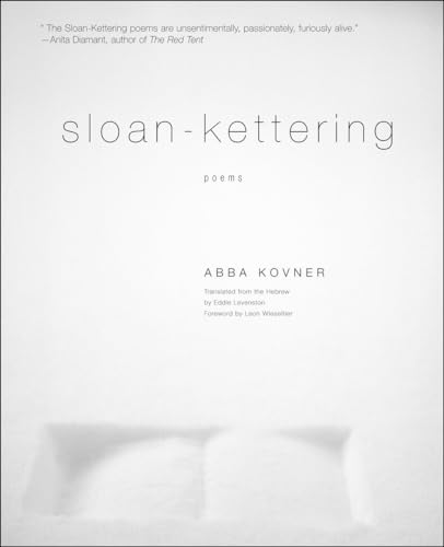 9780805211450: Sloan-Kettering: Poems